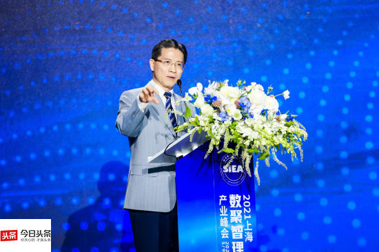 “数聚智理”产业峰会暨上海市信息化企业家协会第二届第三次会员大会在沪召开