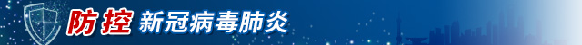 青春战疫｜捐款捐物通道开通后，善款累计近260万元，医用手套、口罩也在路上