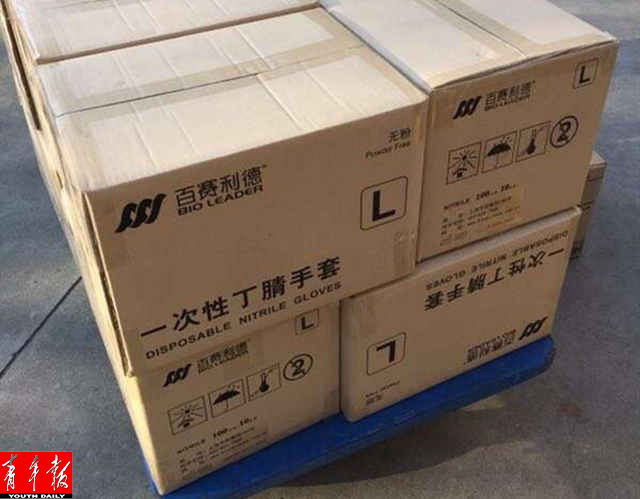 青春战疫｜捐款捐物通道开通后，善款累计近260万元，医用手套、口罩也在路上