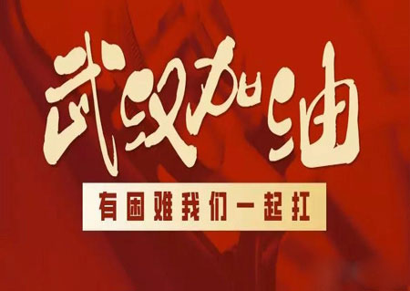 面对疫情，青年企业家在行动