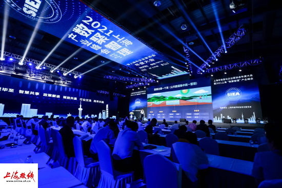 “数聚智理”产业峰会暨上海市信息化企业家协会第二届第三次会员大会在沪召开