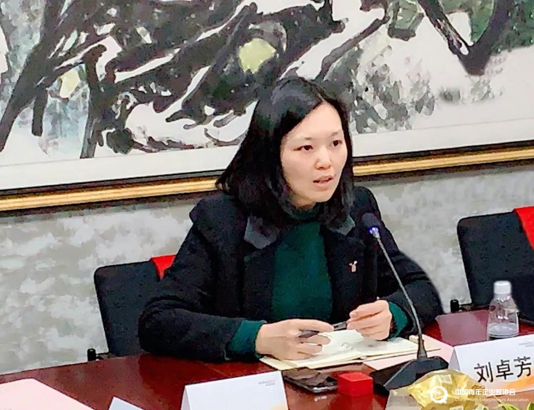 上海青企协开展研讨会暨组长交流活动