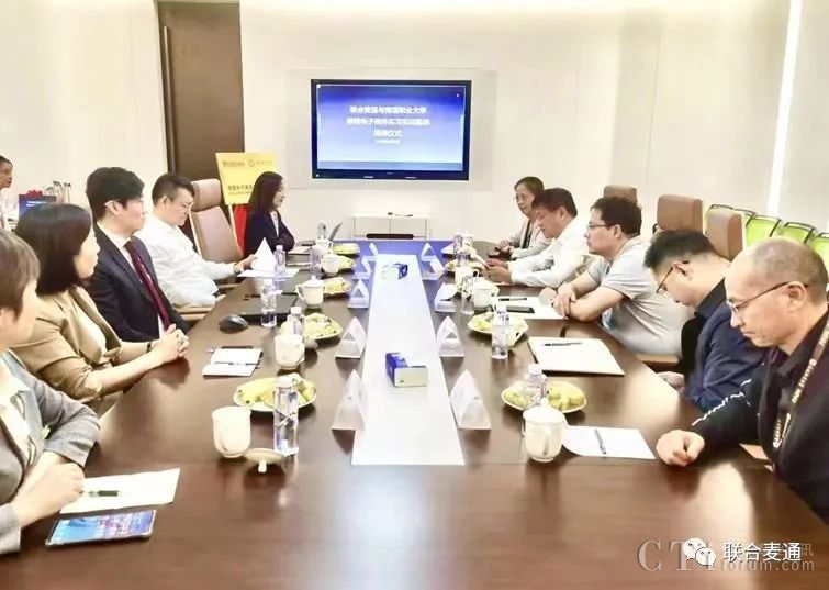 联合麦通与南通职业大学“跨境电子商务实习实训基地”在南通开发区揭牌