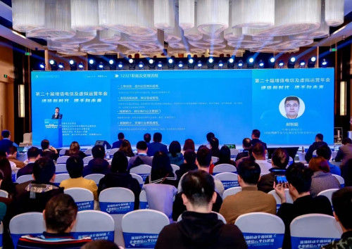 2023通信产业盛会 联合麦通发表《顾客视角:从服务流程到服务蓝图》精彩主题演讲