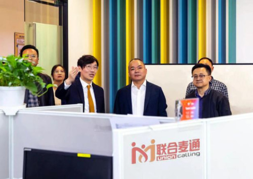 市委网信办来区调研网信工作体系建设和数字文化产业