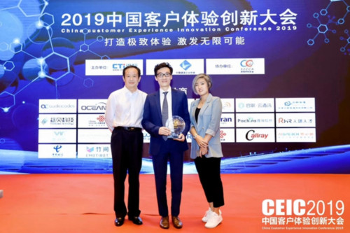 联合麦通蝉联2019年中国最佳客服中心奖