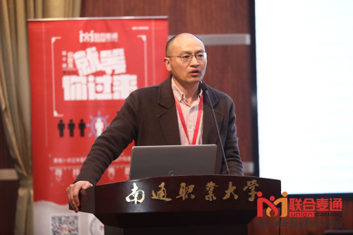 国教学院举办联合麦通专场招聘会