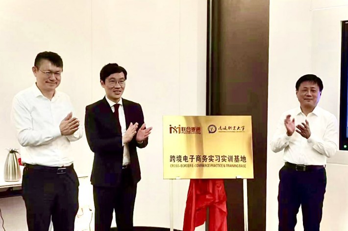 校党委书记羌毅率队走访开发区企业推进校企合作