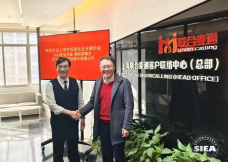 寻道—— 潮起新模式，走进联合麦通，探讨数字经济下的企业发展之路