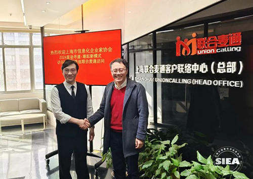 寻道—— 潮起新模式，走进联合麦通，探讨数字经济下的企业发展之路