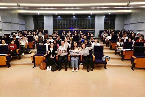 “晨星计划”上海创新创业导师团进校园系列讲座课程 –  联合麦通发表产业前沿信息分享