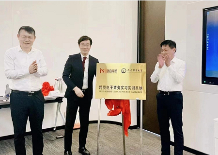 校党委书记羌毅率队走访开发区企业推进校企合作