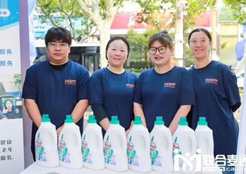 科技赋能，数智养老——联合麦通积极探索智慧养老服务创新