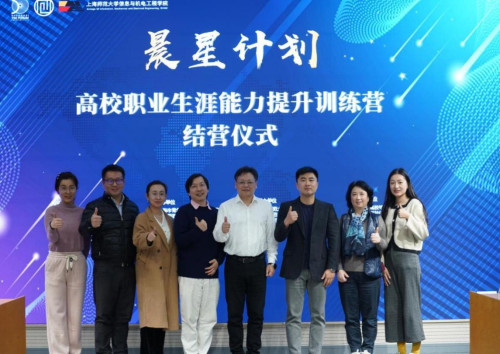 信机学院举办首期“晨星计划”高校职业生涯能力提升训练营