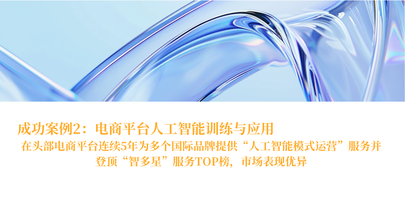 多渠道服务-数字化渠道整合