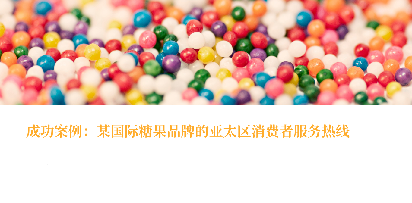 多渠道服务-智能客户服务系统